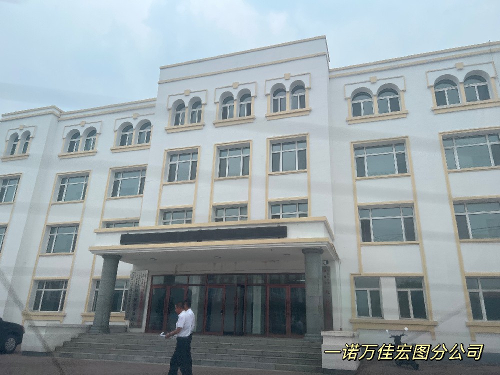 一诺万佳宏图分公司