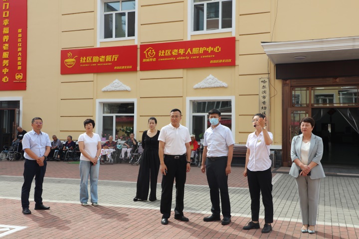 牡丹江市民政局领导赴LETOU国际米兰·(中国区)官方网站建北颐养院 深入交流学习养老服务改革经验